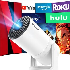 【値下げ/本日限定価格】プロジェクター 家庭用 Android TV搭載 ホワイト 白 小型 天井投影