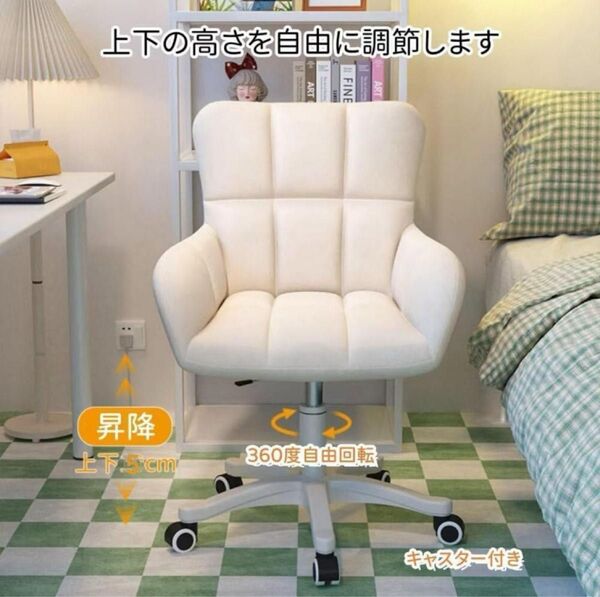 !3時間限定大特価!オフィスチェア 勉強椅子 パソコンいす chair 360°回転 座面昇降 北欧風デザイン デスクチェア