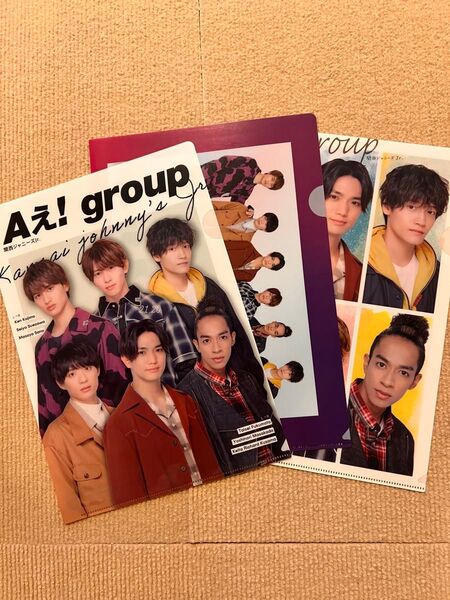 Aぇ!group クリアファイル