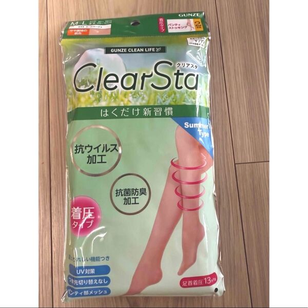 GUNZE パンティストッキング 着圧タイプ M〜L 2足組ヌードベージュ