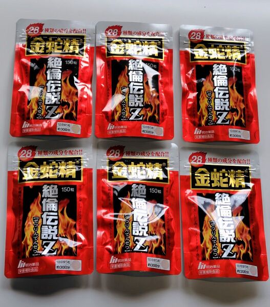 明治薬品 金蛇精 絶倫伝説Z パウチ 日本製 150粒入 6袋 180日分