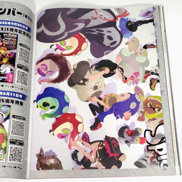 週刊ファミ通 2025年 6月12日号 No.1900 スプラトゥーン10周年記念特集号