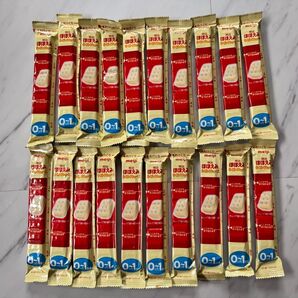 明治 ほほえみ らくらくキューブ 20個
