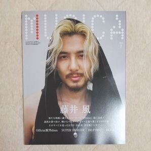 MUSICA ムジカ 2025年7月号 藤井風
