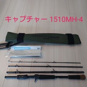 シマノ 25 キャプチャー 1510MH-4