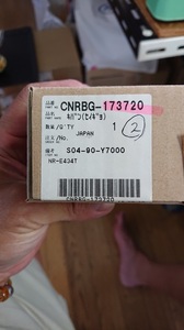 全国送料無料♪新品！パナソニック　冷蔵庫　NR-E434T　他　制御基板　CNRBG-173720