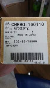 全国送料無料♪入手困難!新品！パナソニック　冷蔵庫　NR-C325M　他　制御基板　CNRBG-160110