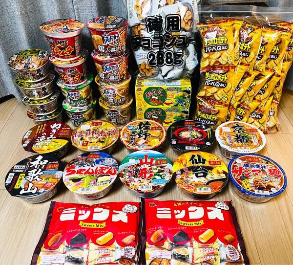 【お買得】お菓子 カップ麺 アミューズメント景品 まとめ売り カップラーメン どん兵衛 スーパーカップ 凄麺