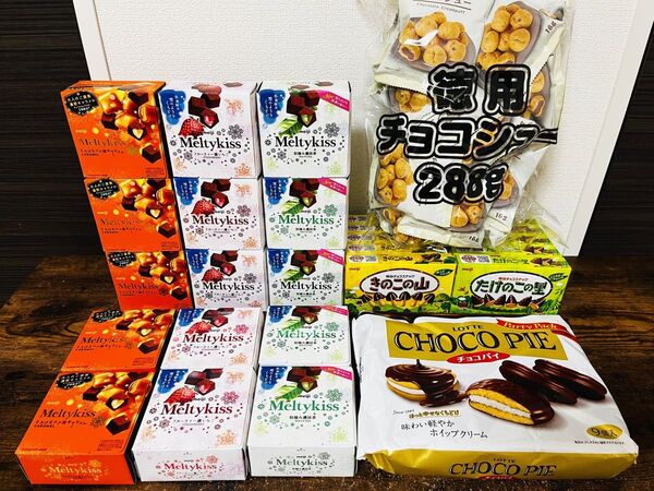 【お買得】お菓子 チョコレート アミューズメント景品 まとめ売り チョコパイ たけのこの里 きのこの山 メルティーキッス