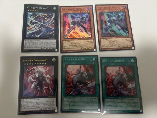 遊戯王 K9 デッキパーツ