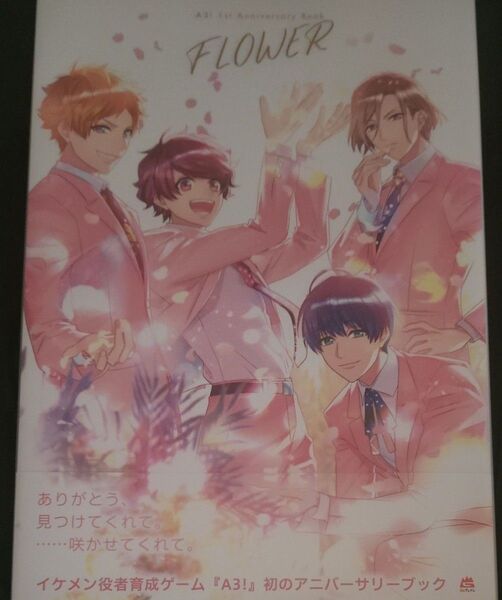 FLOWER A3! 1st Anniversary Book/ゲーム