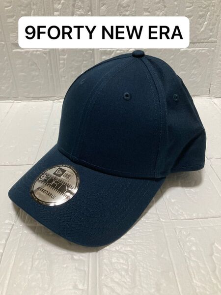 9FORTY NEW ERA cap ニューエラ キャップ ネイビー 新品未使用 無地 帽子 送料無料 匿名配送
