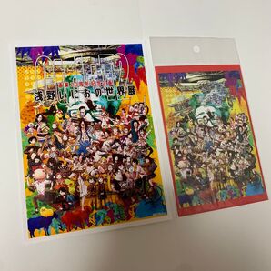 浅野いにお 浅野いにおの世界展 Ctrl+T2 描き下ろしイラスト 描き下ろし ポストカード 未開封 ブロマイド セット 集合絵