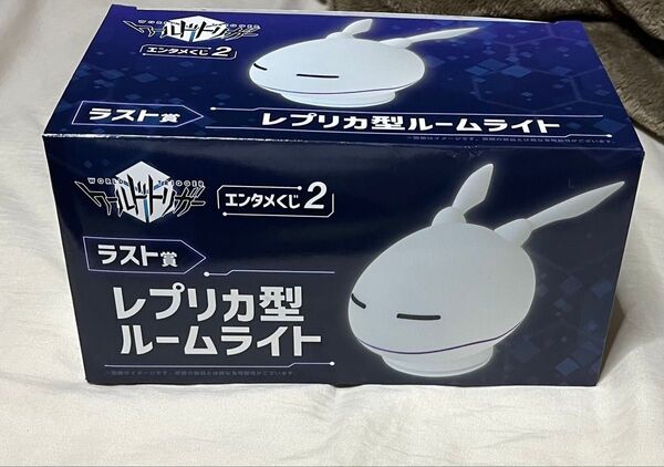 ワールドトリガー エンタメくじ レプリカ ルームライト ラストワン賞