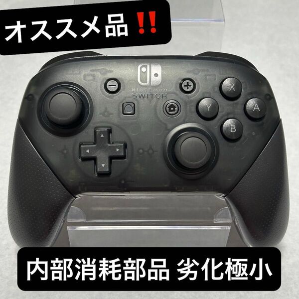 【IU-49】任天堂 純正 Switch Proコントローラー プロコン プロコントローラー Nintendo Switch