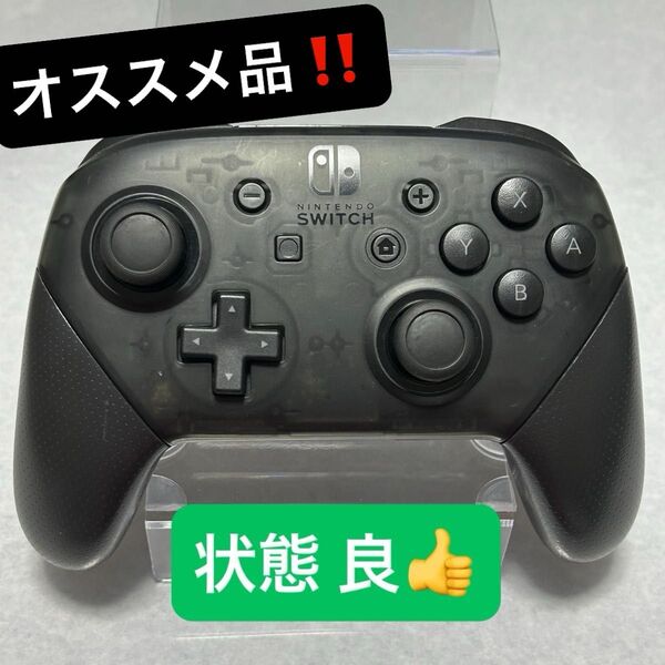 【IU-50】任天堂 純正 Switch Proコントローラー プロコン プロコントローラー Nintendo Switch
