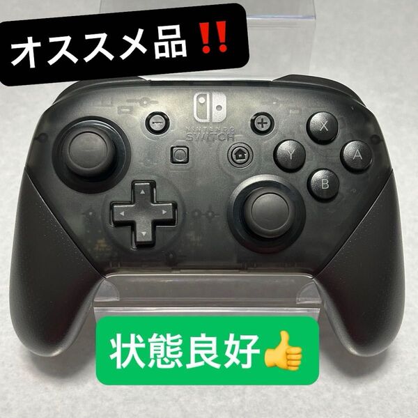 【IU-51】任天堂 純正 Switch Proコントローラー プロコン プロコントローラー Nintendo Switch