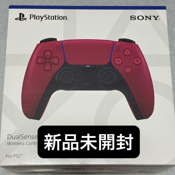 【IP-15】新品 未開封 デュアルセンス PlayStation5 DualSense ワイヤレスコントローラー