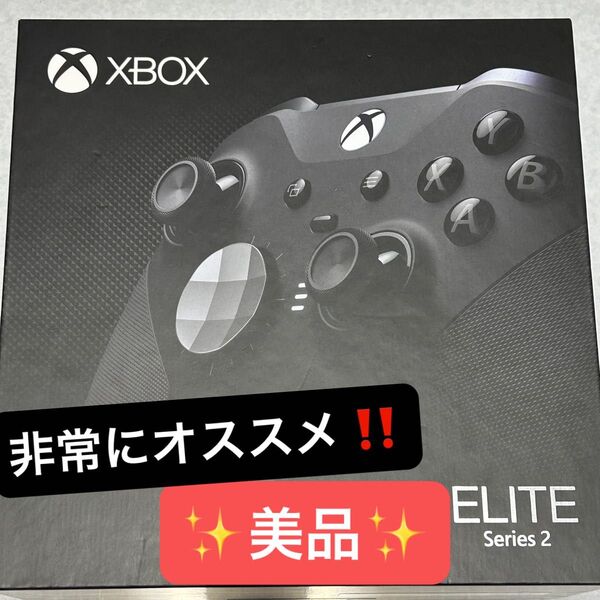 【IW-15】Xbox Elite ワイヤレスコントローラー シリーズ2 エリート Xbox