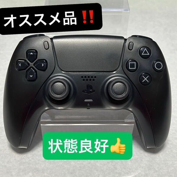 C【IU-56】純正 PS5 ワイヤレスコントローラー デュアルセンス PlayStation5 DualSense