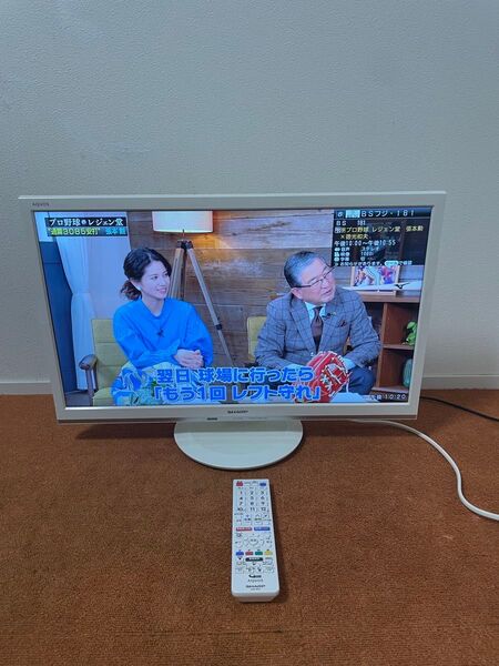 シャープ 2020年製 液晶テレビ 2T-C24AD 外付HDD裏番組録画対応