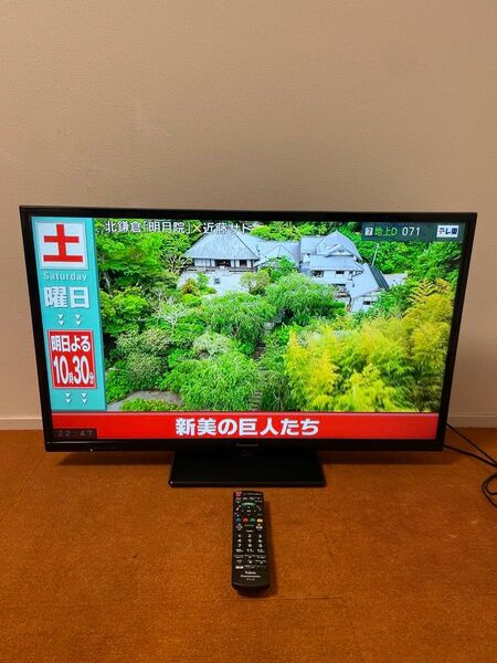 パナソニック 液晶テレビ 32V型 地上/BS/110度CSデジタルハイビジョン Panasonic