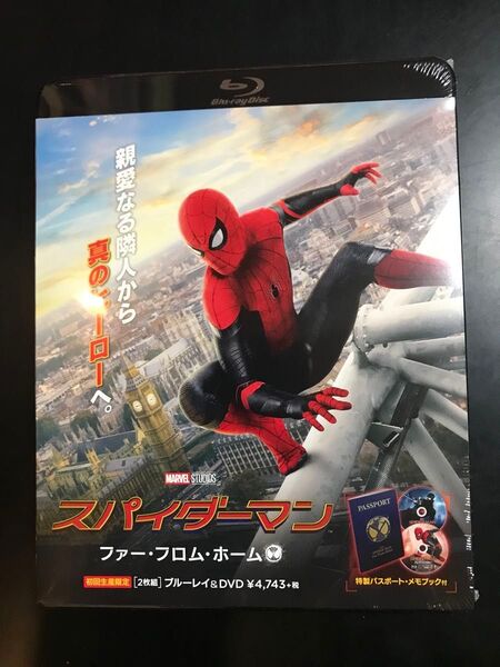 【同梱値引対象】未開封 Blu-ray スパイダーマン:ファー・フロム・ホーム ブルーレイ&DVDセット(初回生産限定)