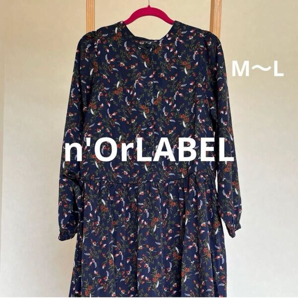 ワンピース ネイビー 紺 L 花柄 長袖 ロング ポケット オシャレウォーカー 総柄 ノアールレーベル n'OrLABEL