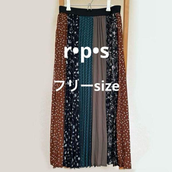 スカート ロング フリーサイズ フリー 柄 rps ウエストゴム ゴム プリーツ 異素材 花柄 水玉 カラフル マルチカラー黒