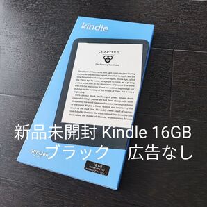 新品未開封 Kindle 16GB 6インチ 第11世代 ブラック 広告なしモデル