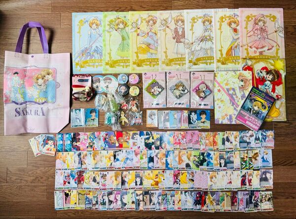 カードキャプターさくら グッズ まとめて セット