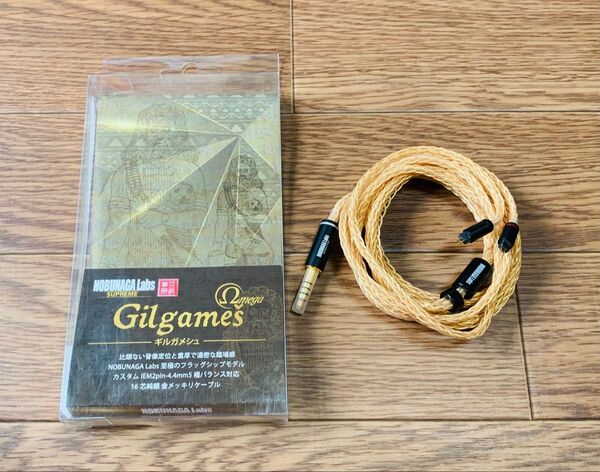 NOBUNAGA Labs Gilgame-Omega 4.4mm 5極バランス