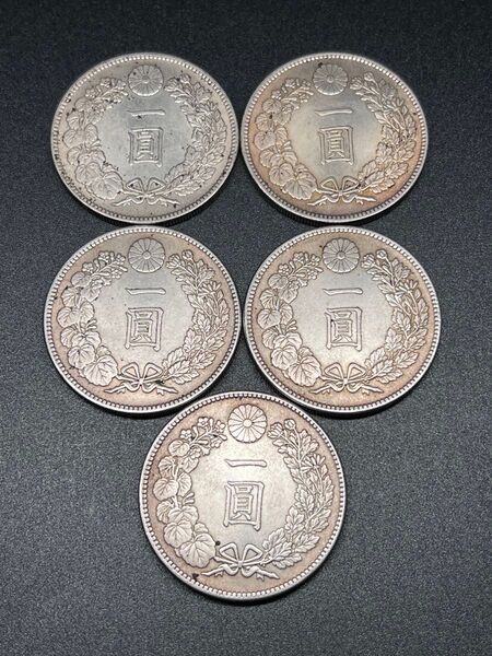 5枚まとめ 古銭 銀貨 一圓 大日本 明治二十八年 竜 菊紋 一円銀貨 コイン