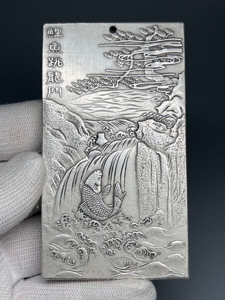 中国古美術 魚紋 金属工芸 刻印あり 金運財運 縁起物 十二干支 お守り 文鎮
