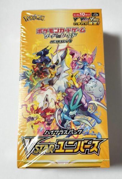 ポケモンカード ポケカ VSTARユニバース BOX シュリンク付き ソード&シールド ハイクラスパック