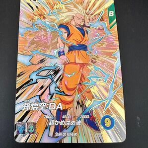 EXR EX4-002 孫悟空 ドラゴンボール スーパーダイバーズ