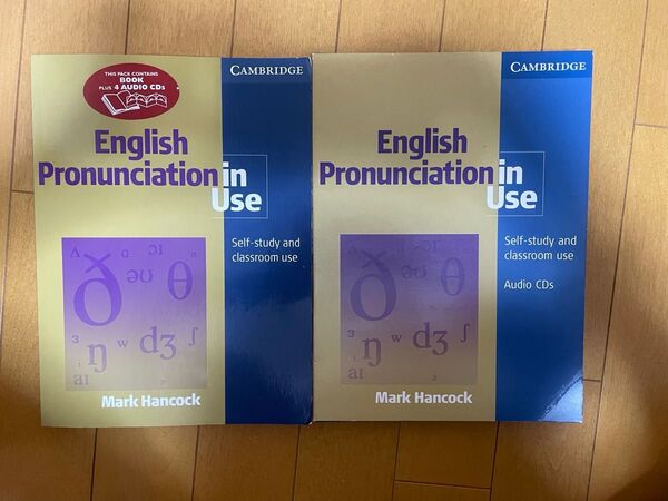English Pronunciation in Use CD付き