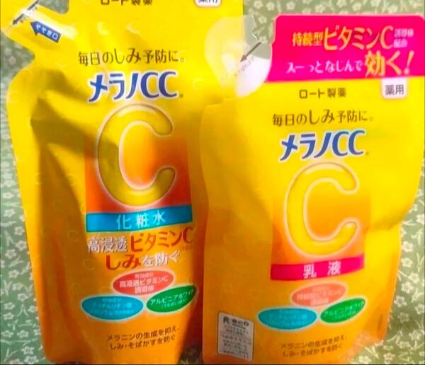 メラノCC 薬用 しみ対策美白化粧水 つめかえ用170ml 1個 美白乳液 つめかえ用 120ml 1個 合計2個 新品