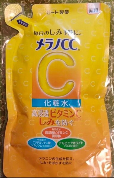 メラノCC 薬用 しみ対策美白化粧水 つめかえ用(170ml) 1個新品