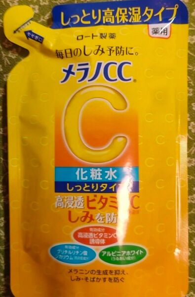 メラノCC 薬用 しみ対策美白化粧水 しっとりタイプ つめかえ用(170ml) 1個新品