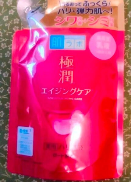 肌ラボ 極潤 薬用 ハリ乳液 詰替 140ml 1袋 新品お値下げ不可です。