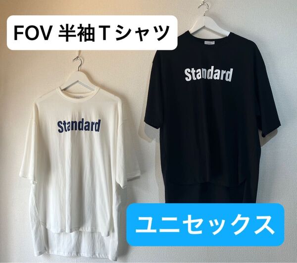 FOV standard Tシャツ ユニセックス メンズ レディース 男女兼用 Tシャツ 半袖Tシャツ