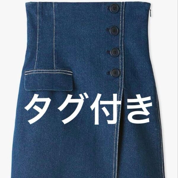 SNIDEL スナイデル デニム ハイウエスト キュロット ショートパンツ 0 スカショーパン デニムスカート デニムキュロット