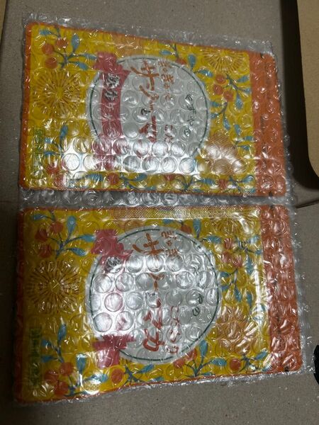 新品・未開封 ぎゅぎゅっとサジーとこだわりマカ 62粒x2袋