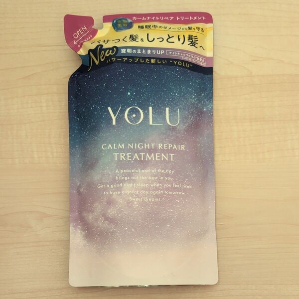 YOLU ヨル カームナイトリペア トリートメント