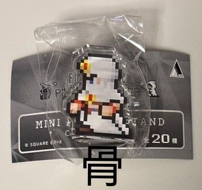 ファイナルファンタジー ピクセルリマスター ミニアクリルスタンド ミンウ