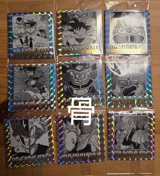 ドラゴンボール 40周年 ウエハース