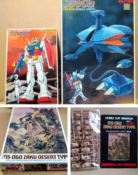旧キット 【稀少 昭和レトロ】 バンザイマーク 韓国製 ガンダム & 1/550 モビルアーマー ブラウ・ブロ & デザートザク