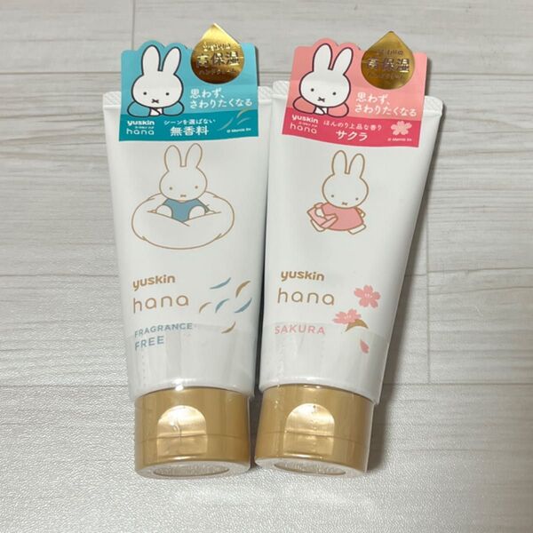 yuskin hana ハンドクリーム 無香料&サクラ 2個セット ミッフィー