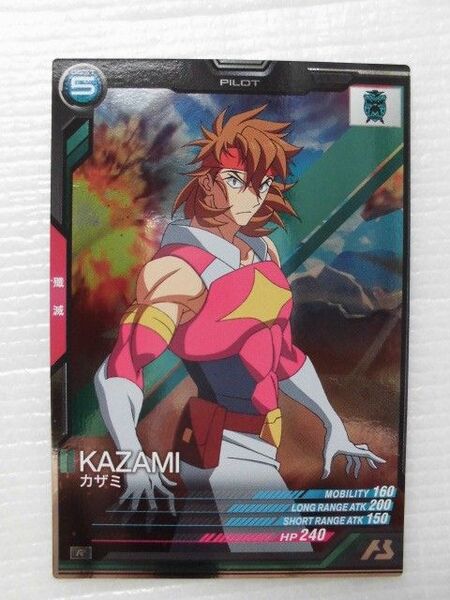 機動戦士ガンダム アーセナルベース season2 トレカ カザミ 排出停止 排出終了